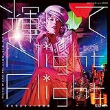 �P���� Night Flight