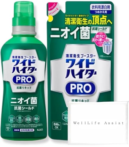 Amazon | ワイドハイター プロ 2kg 粉末 衣料用漂白剤 酵素系 洗濯 服