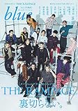 Audition blue (オーディション ブルー) 2018年 8月号