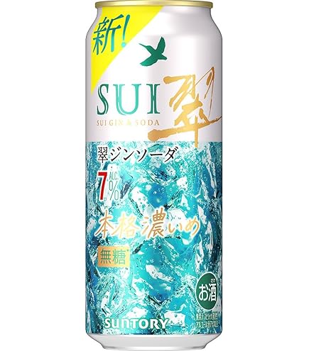 Amazon.co.jp: サントリー 角ハイボール 濃いめ 缶 500ml×24本入×2