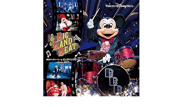 5 Off 東京ディズニーシー ビッグバンドビート 15周年アニバーサリー バージョン アニメ Ucs Gob Ve 5 Off 東京ディズニーシー ビッグバンドビート 15周年アニバーサリー バージョン アニメ Ucs Gob Ve