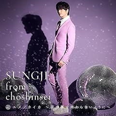 ������ / �\���W�F from ���V��