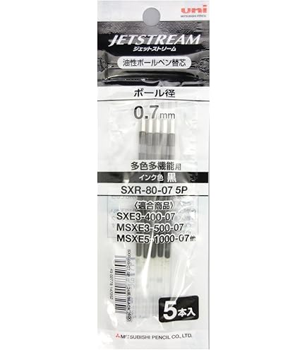 Amazon.co.jp: 三菱鉛筆 ボールペン替芯 ジェットストリーム 0.7mm 黒