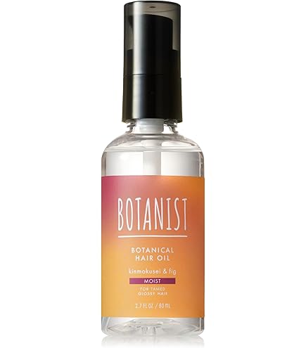 Amazon | BOTANIST ボタニスト | シャンプー トリートメント セット