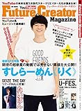Future Creator magazine (MSムック)
