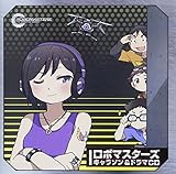 ���{�}�X�^�[�Y �L�����\��&�h���}CD