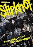 CROSSBEAT Special Edition スリップノット (シンコー・ミュージックMOOK)