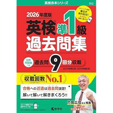 Amazon.co.jp 最新リリース: 英語 の新着ランキングです。