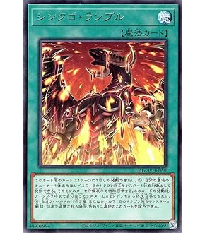 Amazon.co.jp: 遊戯王 LGB1-JP021 スカーレッド・スーパーノヴァ