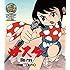 放送開始50周年記念企画 想い出のアニメライブラリー 第83集 サスケ Vol.1（Blu-ray）