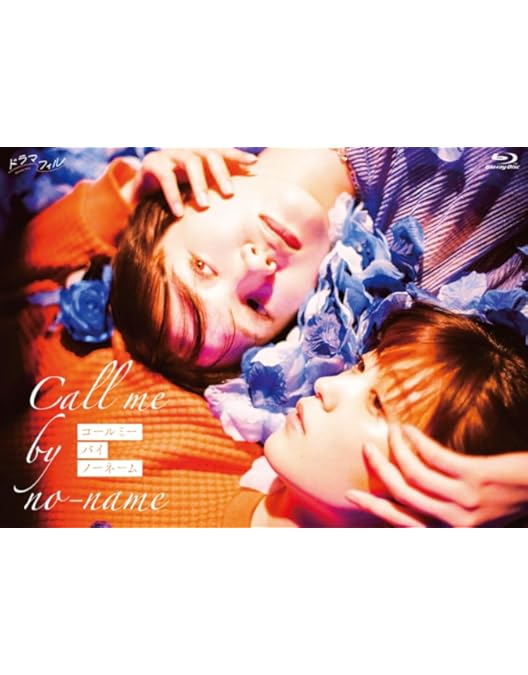 Amazon.co.jp: チェイサーゲームW2 美しき天女たち DVD-BOX