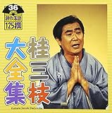 �j�O�}��S�W�`�n�엎��125��`��36�W