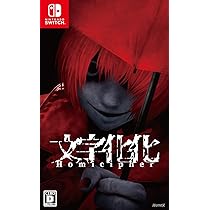 Amazon.co.jp: 魔女と亡霊のヴォロンテ -Switch : ゲーム