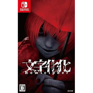 Amazon.co.jp 最新リリース: Nintendo Switchゲームソフト の新着