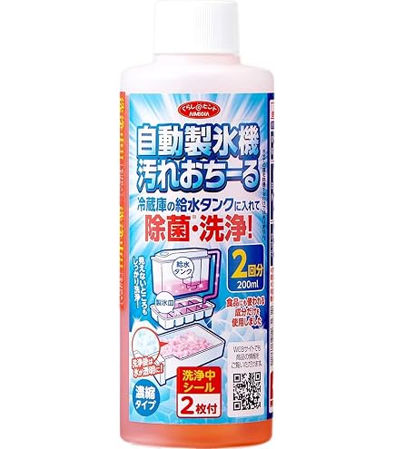 Amazon.co.jp: タンクにポン！製氷機キレイ 6ヶ月 効果 持続 除菌 抗菌