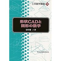SEG 数学 平面幾何 : みんなの図形研究講座 SEG 数学 平面幾何 : みんなの図形研究講座 Amazon.com: 平面