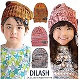 (ディラッシュ) DILASH 秋'15 ニット帽（MIX） M(52～56cm) オレンジ