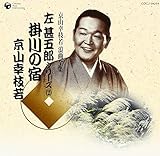 ���R�K�}��Q�ȑS�W �� �r�ܘY�V���[�Y(2)