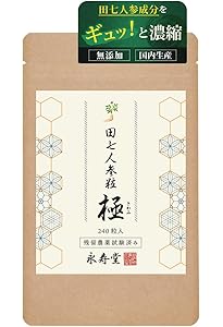 Amazon | 田七人参 サプリ 有機田七人参使用 初回限定 200mg×300粒