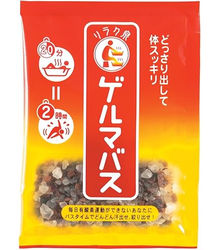 Amazon | 『はるかぜの湯』1060g×2本セット 小分け袋14日分付き(25g×14