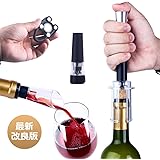 ワインオープナー Avatool 4点セット エアーポンプ式 手動 真空ストッパー ホイルカッター ワインポアラー 日本語取扱書付き プレゼント ギフト