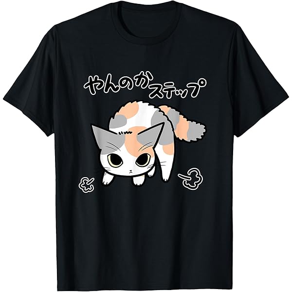 Amazon | ねこシャー!(サバトラ白猫ver) Tシャツ | Tシャツ