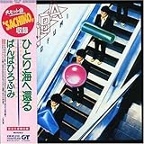 �ЂƂ�C�֊҂�