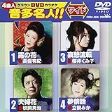 �N���E��DVD�J���I�P �������l!![���C�h]