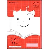 ショウワノート(Showa Note) ジャポニカフレンド 学習帳 こくご 12マス 十字リーダー入り B5 5冊パック JFL-9*5