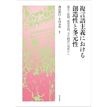 言語への目覚め活動 大山万宥 61MIJ3qWwNL._AC_UL210_SR210,