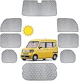 2022 新型 車用 サンシェード アルファード ヴェルファイア 30系 リア用 車中泊 仮眠 マルチサンシェード 断熱 遮光シェード 車窓日よけ 車中泊グッズ アウトドア マルチ 露天駐車 盗難防止 UVカット 日除け Alphard Vellfire 30系 取付簡単 6層構造 10PCS