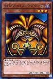 遊戯王OCG 封印されしエクゾディア ノーマルパラレル 20AP-JP011-P 20th ANNIVERSARY PACK 1st WAVE(20AP)