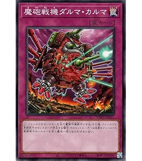 遊戯王　超融合25th ２枚　沼地のドロゴン　セット 沼地のドロゴン【スーパー】{RC04-JP029}《融合》