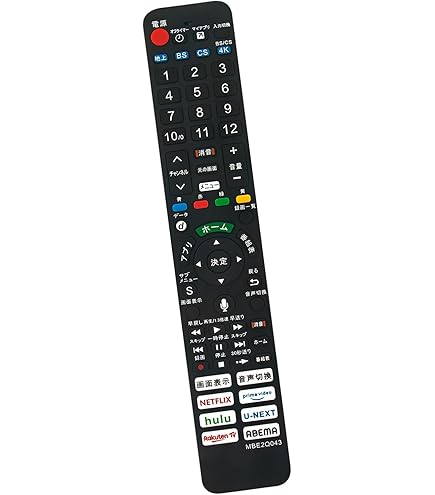 Amazon | テレビリモコン N2QBYA000043 for Panasonic ビエラリモコン