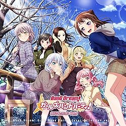 Amazon | バンドリ! ガールズバンドパーティ! カバー