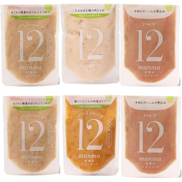 Amazon | the kindest （ カインデスト ） 12ヶ月離乳食6袋