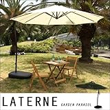 【ガーデンパラソル】LATERNE-ラテルネ- ナチュラル＆グリーン (グリーン)