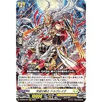 ヴァンガード テイスファルト RRR3枚 幻翅竜 フェアルミア(DZ-SS01/009) | RRR | ドラゴンスター