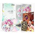 ノーゲーム・ノーライフ III [Blu-ray]