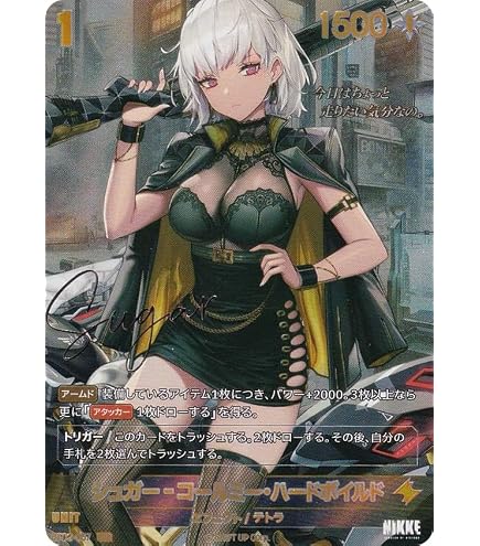 Amazon.co.jp: ニケ ニベルアリーナ BT02-028 ヘルム：アクアマリン (L