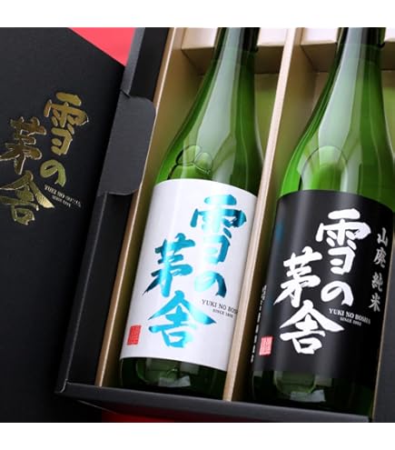 Amazon.co.jp: 雪の茅舎（ゆきのぼうしゃ） 純米飲み比べセット
