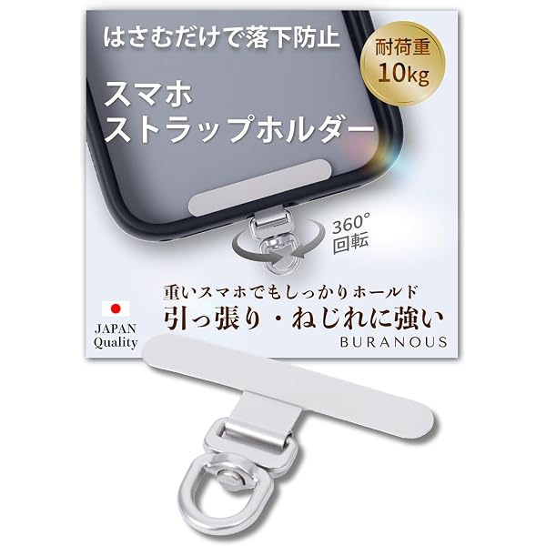 Amazon.co.jp: [ZENIX DESIGN TECH] スマホ ショルダー ストラップ 約