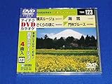�e�C�`�NDVD�J���I�P ����Station