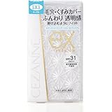 セザンヌ UVファンデーション EXプレミアム EX3オークル 10g