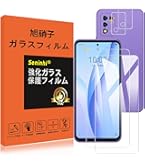 ZTE - ワイモバイル(Ymobile) LIBERO 5GⅡ未開封ブラック　一括購入品 Amazon | 【端末一括購入】Y!mobile Libero5G II ブラック【新規