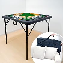 Amazon | 【軽量・コンパクト】 SKK 麻雀卓 手打ち 折りたたみ