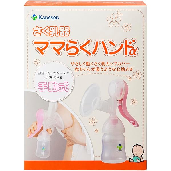Amazon.co.jp: カネソン Kaneson 母乳バッグコネクター さく母乳を Amazon.co.jp: カネソン Kaneson 母乳バッグコネクター さく母乳を