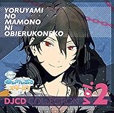 ���񂳂�Ԃ�X�^�[�Y!!Basic �֘ACD