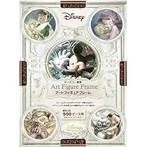 5点セット廃盤　ディズニー　パズル　500ピース　1000ピース　テンヨー Amazon | テンヨー(Tenyo) 【日本製】 500ピース ジグソーパズル