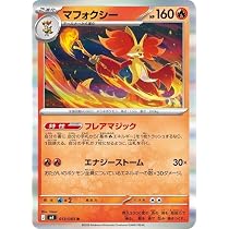 Amazon.co.jp: ポケモンカードゲームMEGA M4 拡張パック ニンジャ